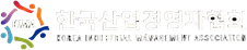 한몽비즈니스  페이지 | 한국산업경영자협회